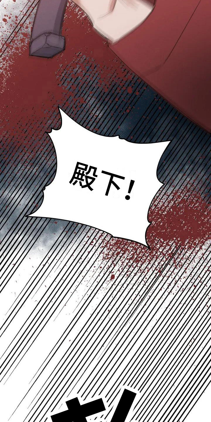 第2话2