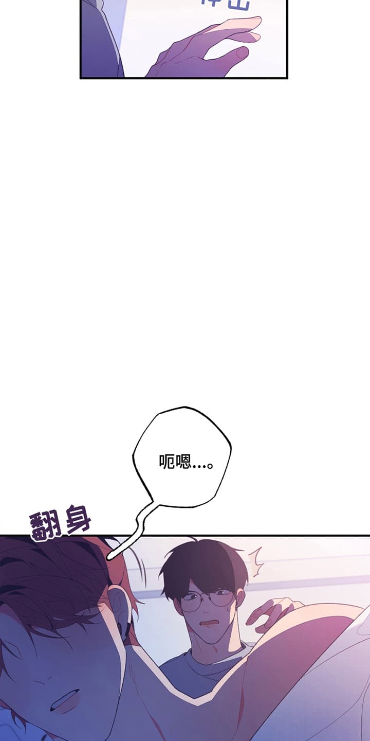 第8话0