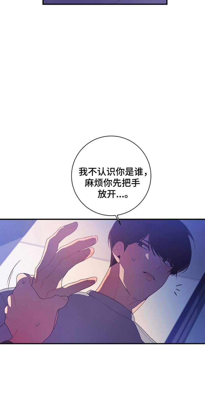 第4话2