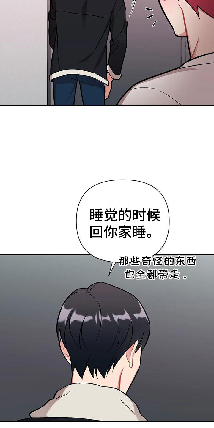 第3话0