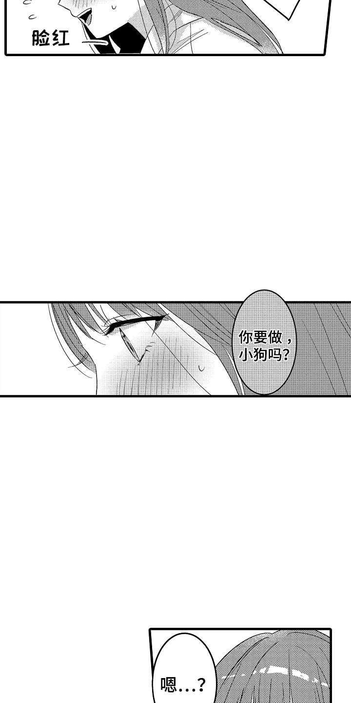 第6话1