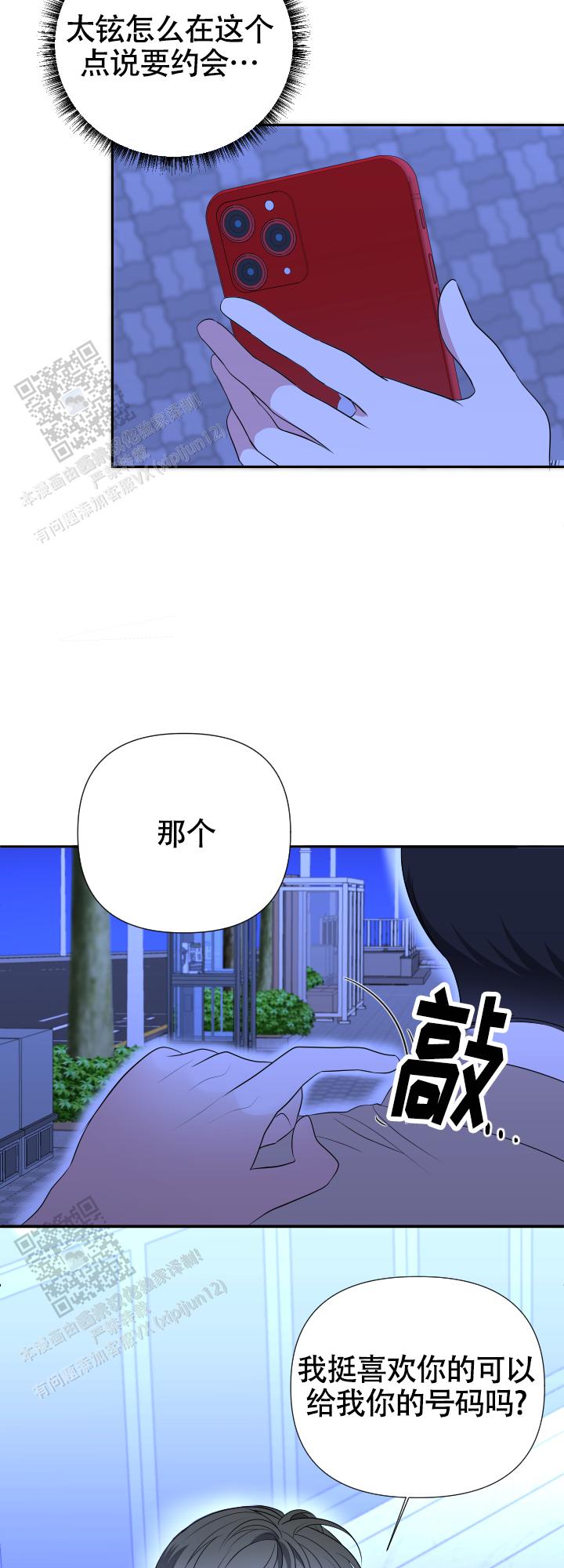 第9话2