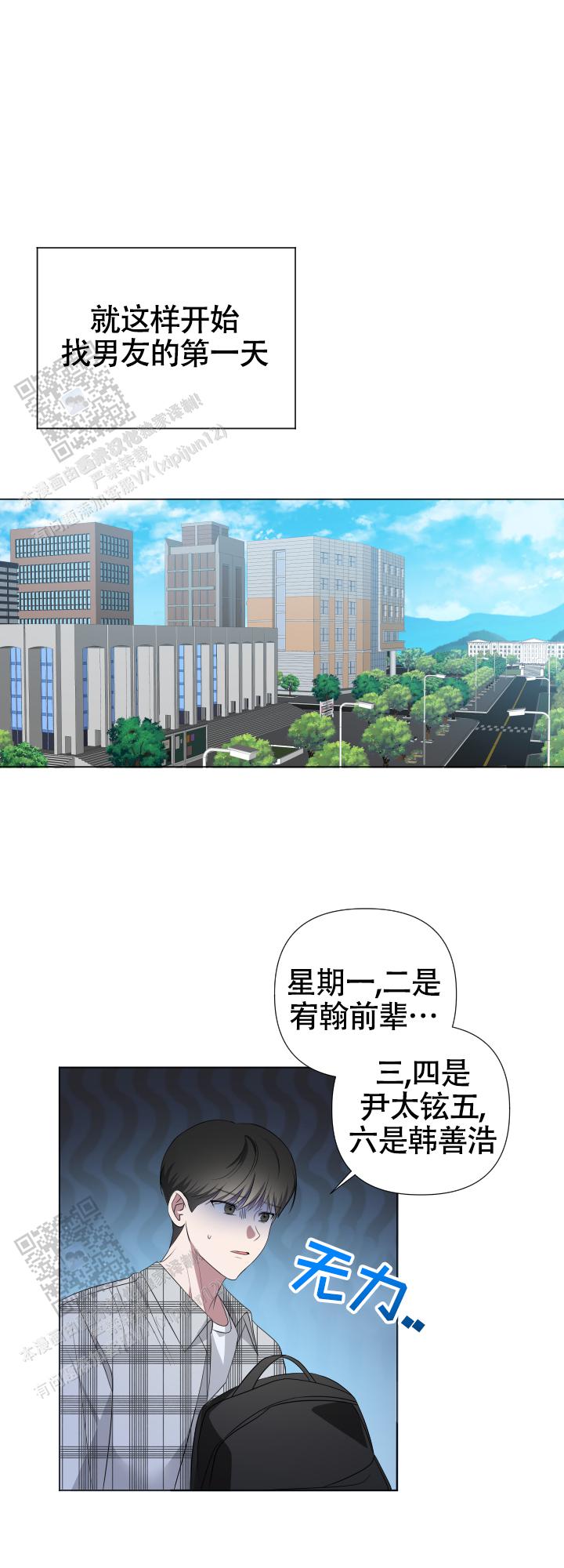 第4话0