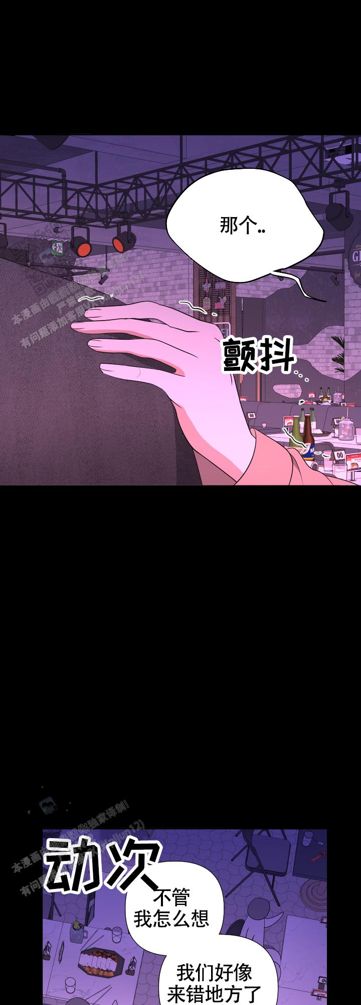 第9话2