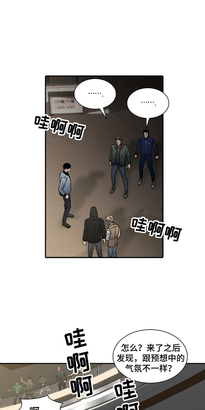 第7话2