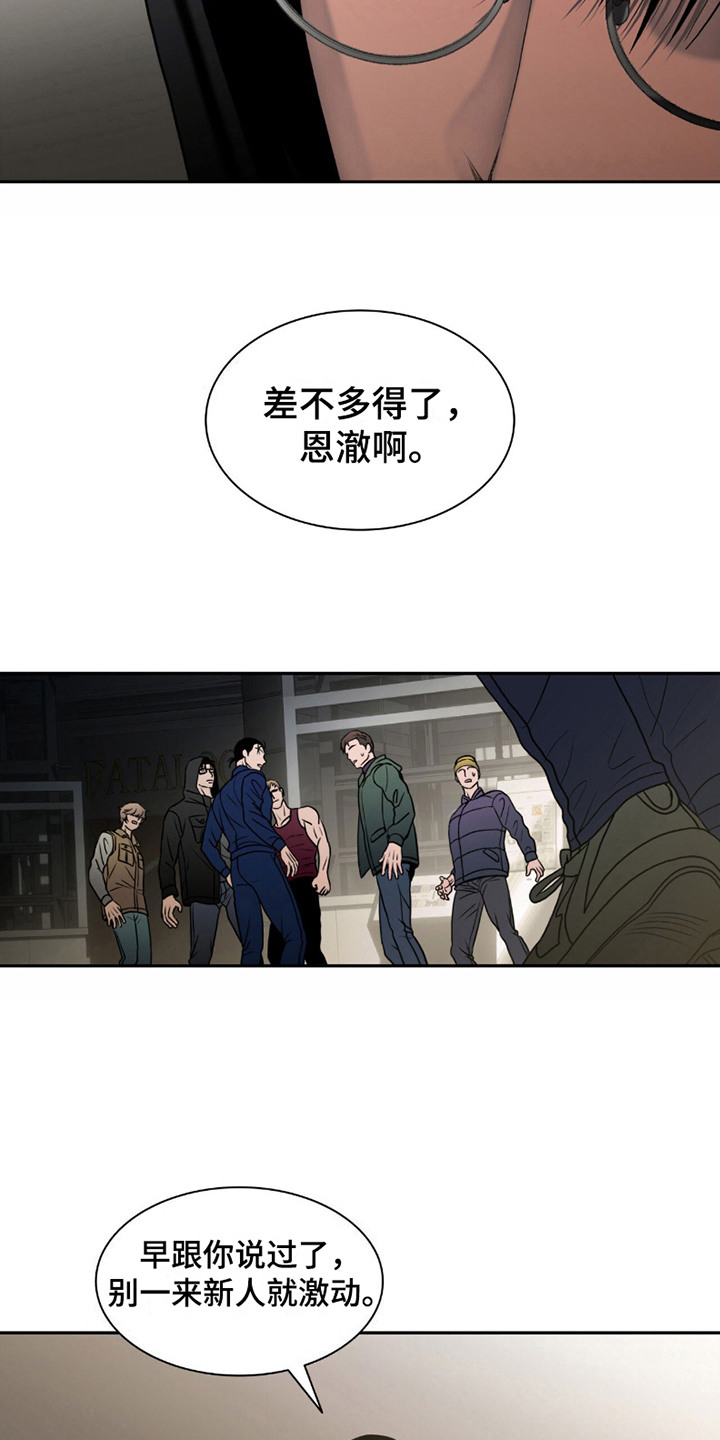 第7话0