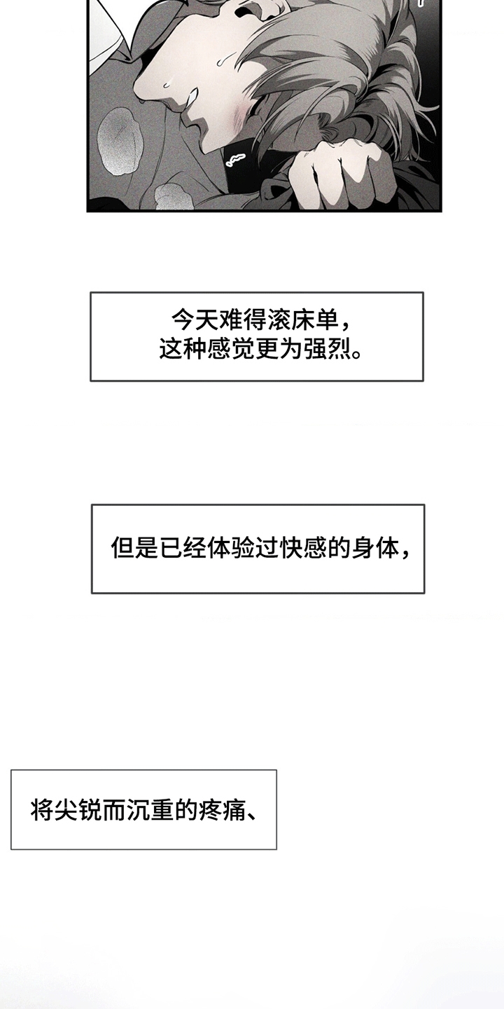 第4话2