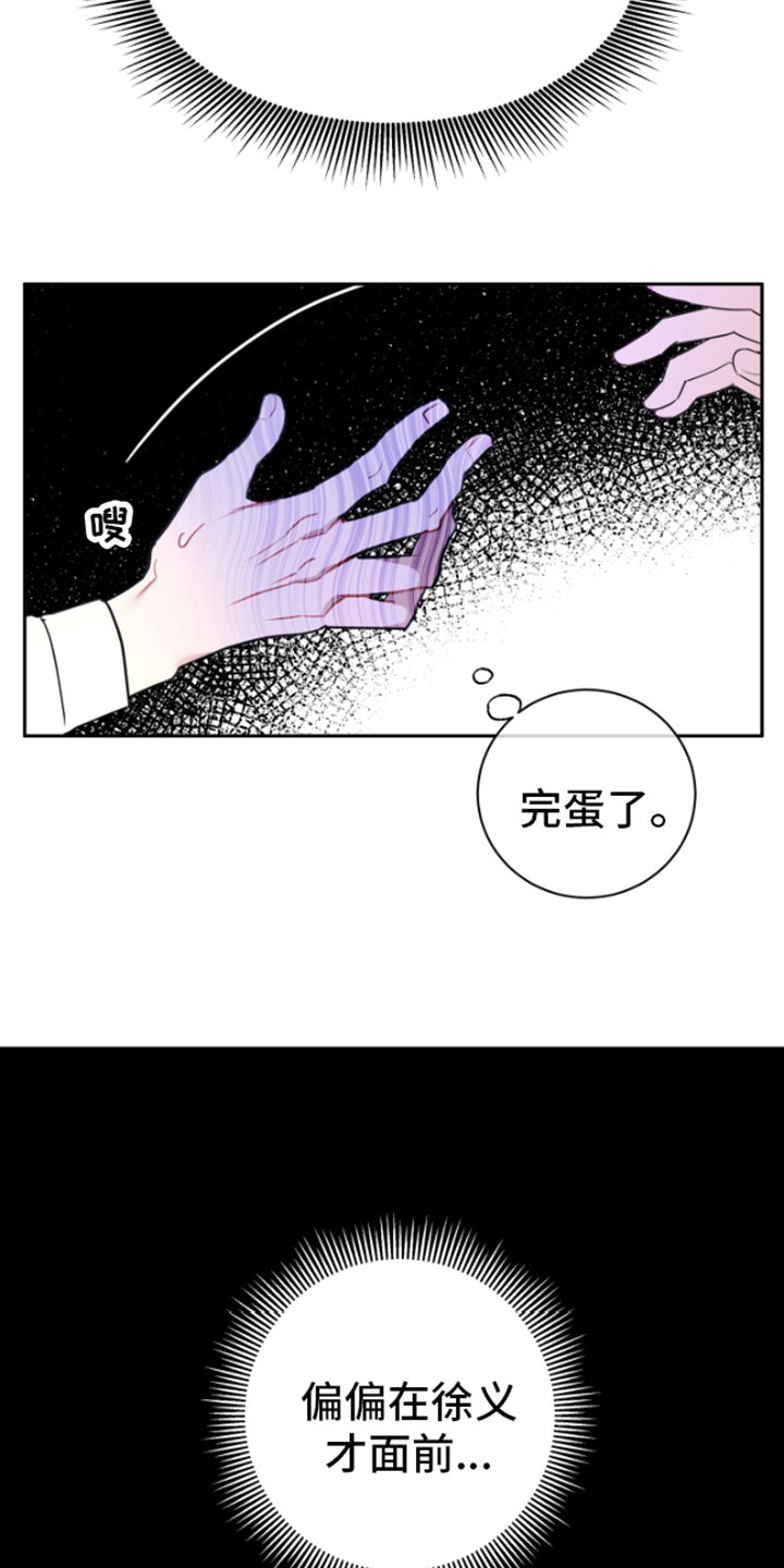 第3话0