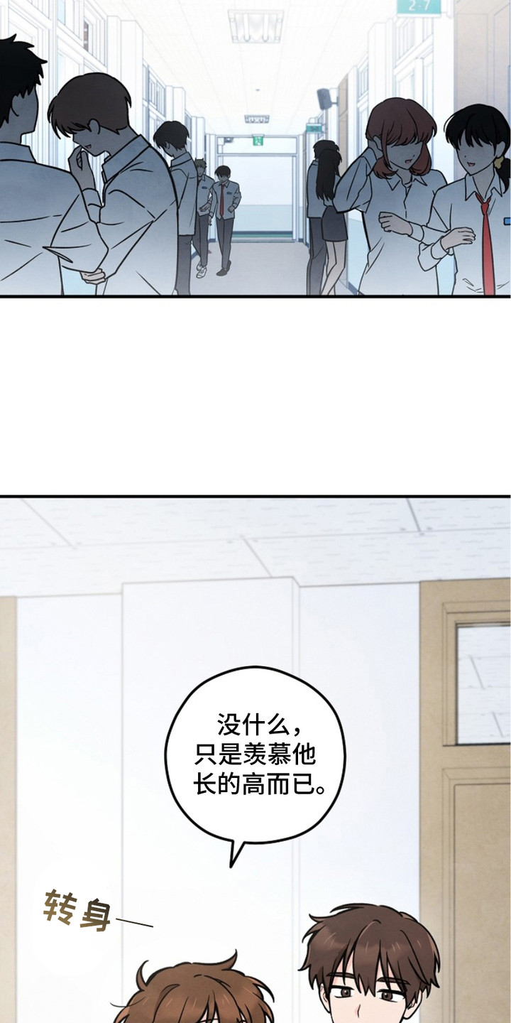 第4话2