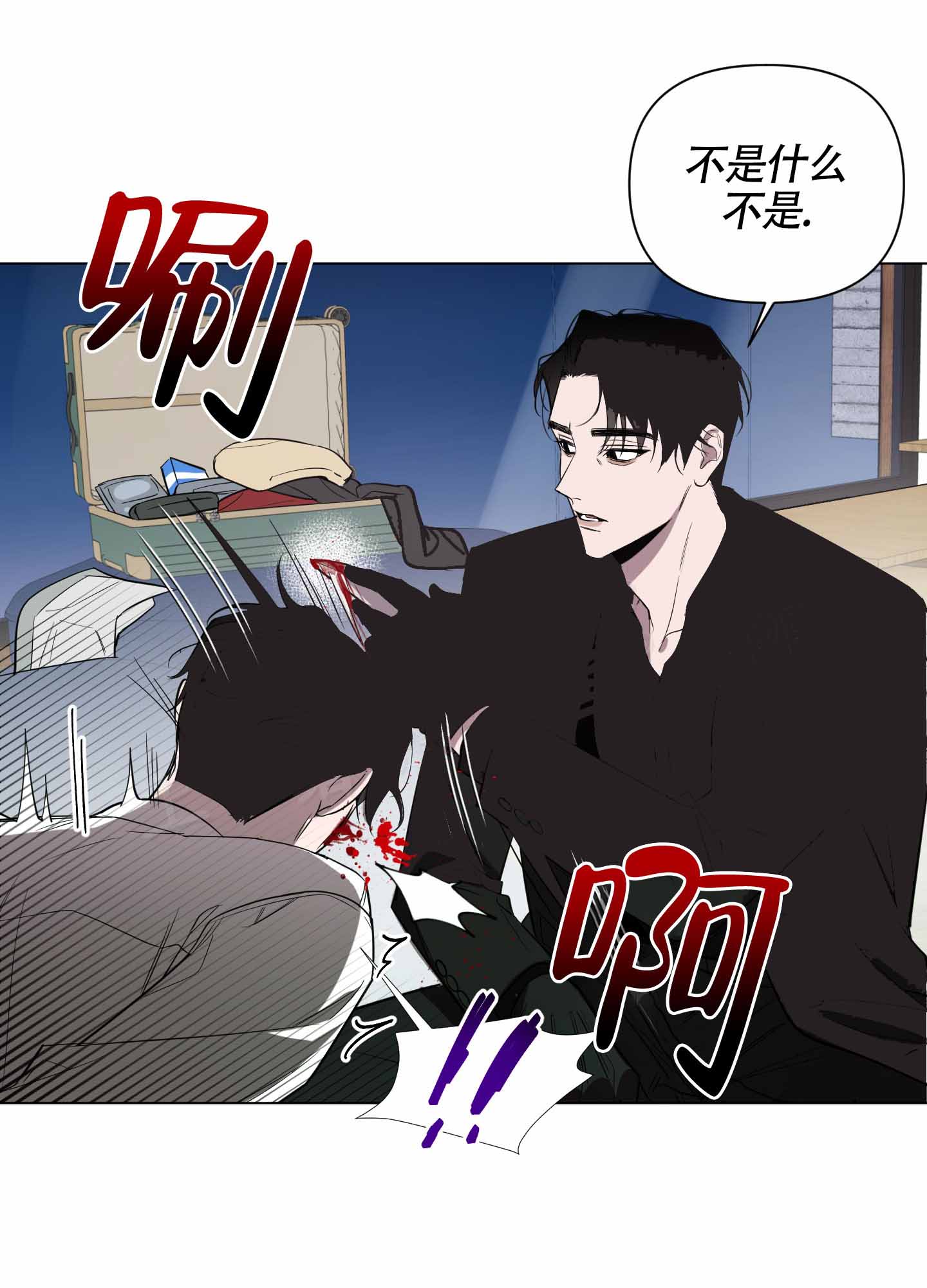 第1话0