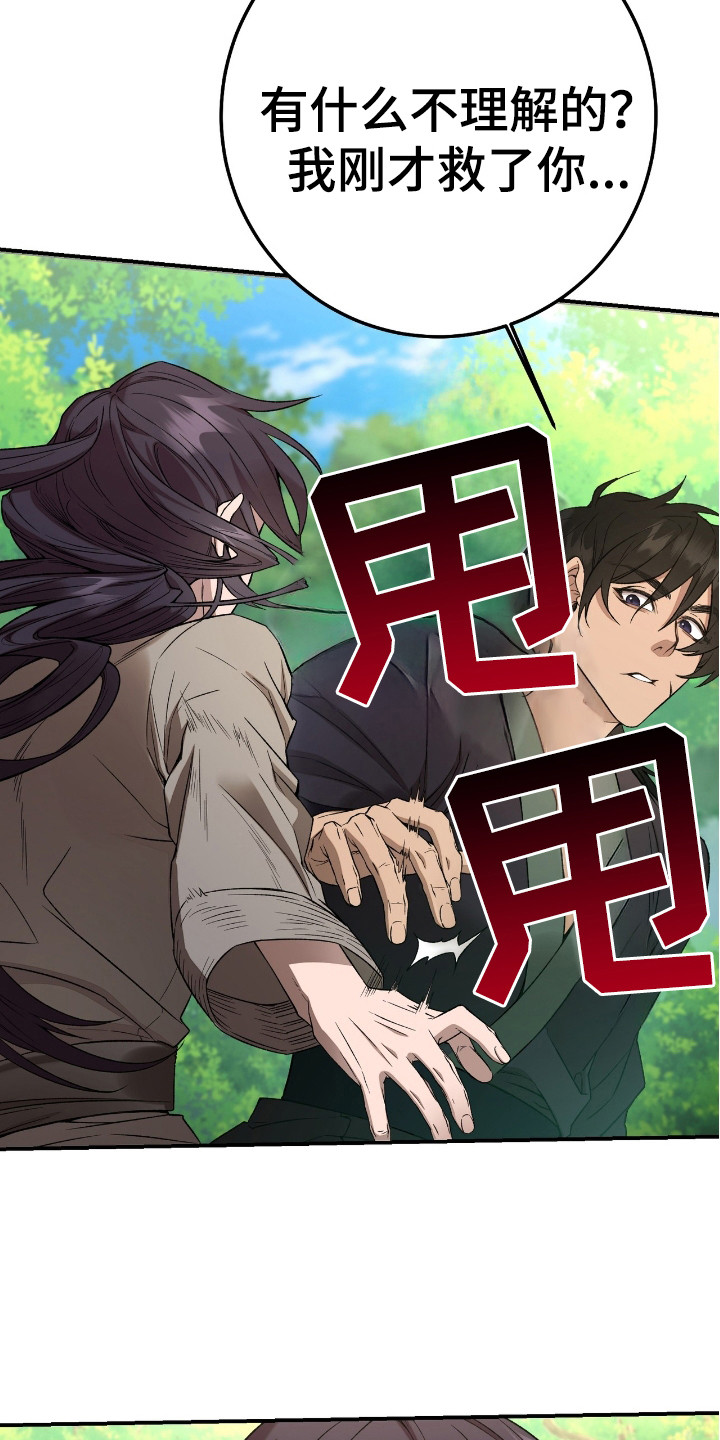 第9话0