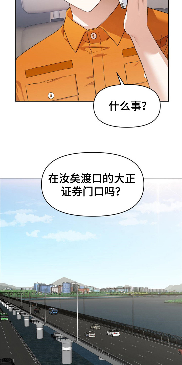 第4话2