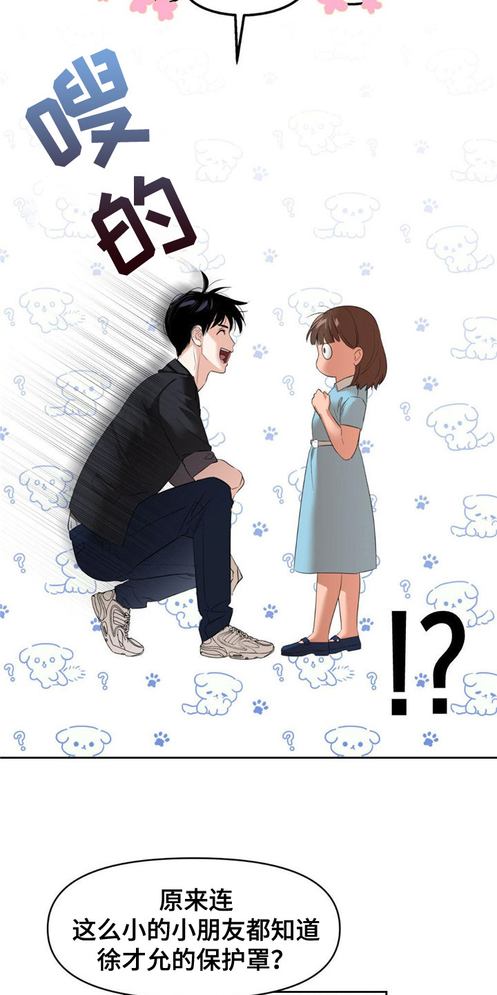 第3话0