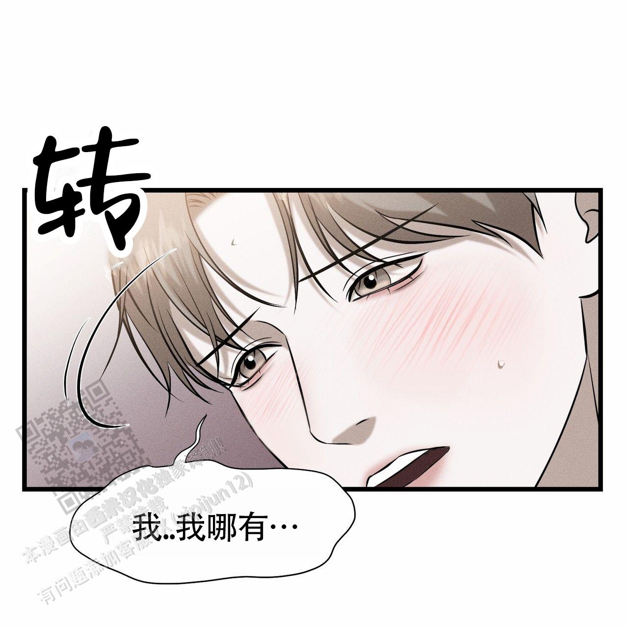 第7话0