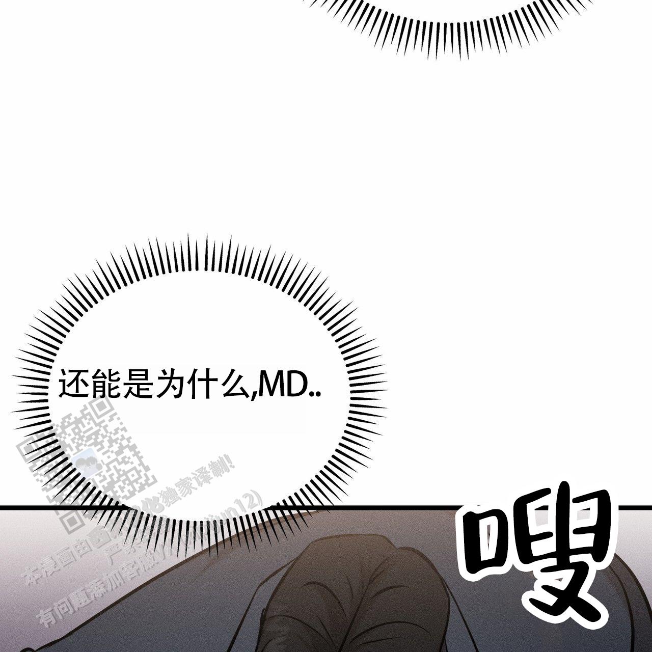 第7话2