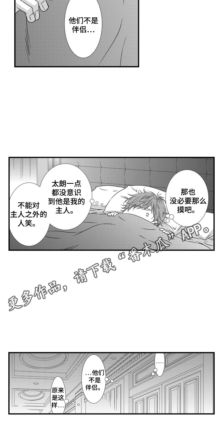 第4话0