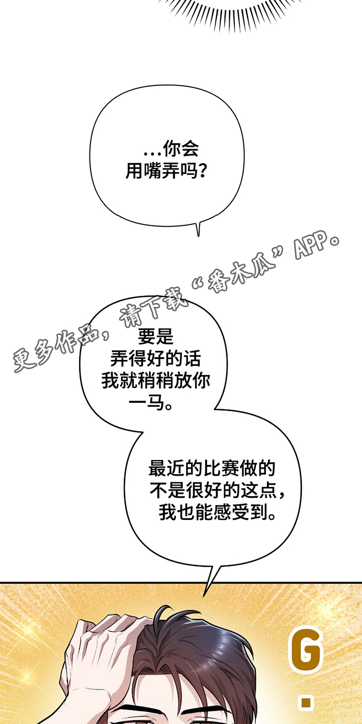 第8话1