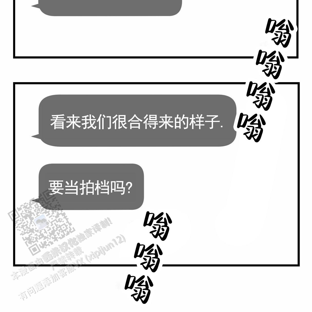 第7话1