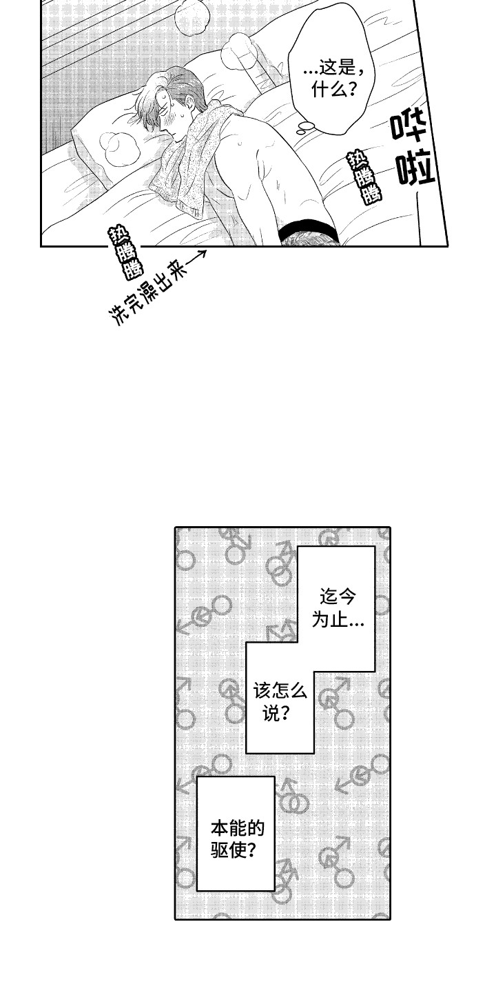 第5话0