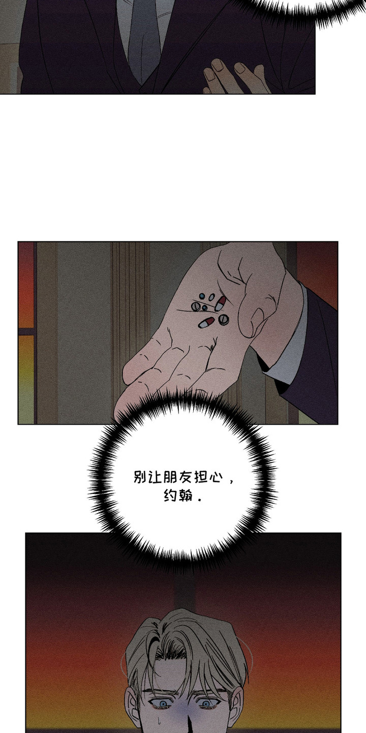 第6话2