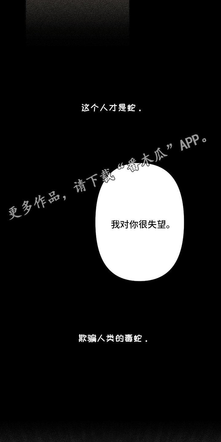 第3话1