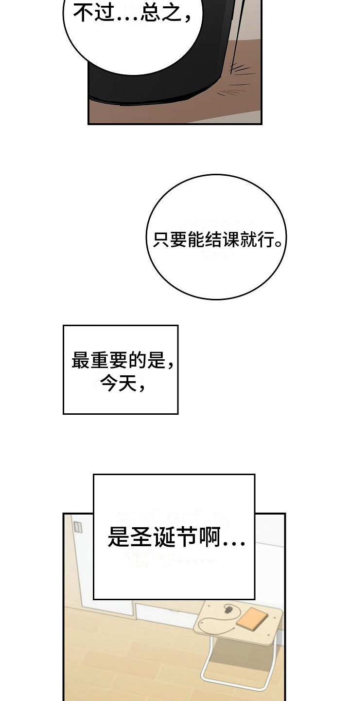 第4话2