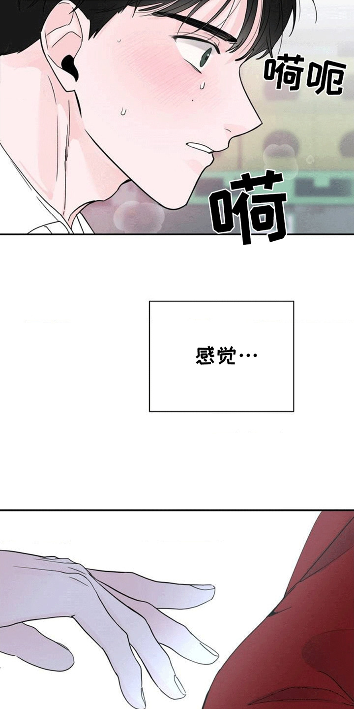 第3话2