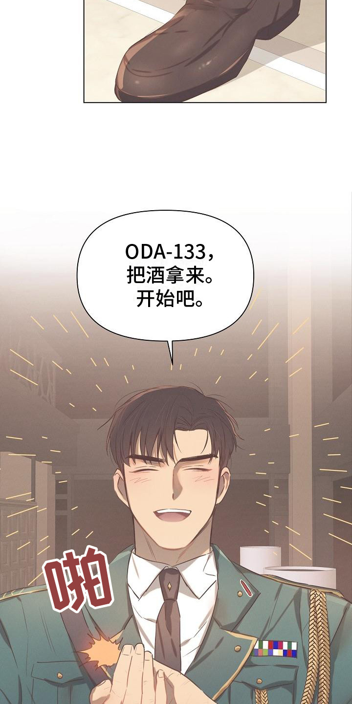 第1话0