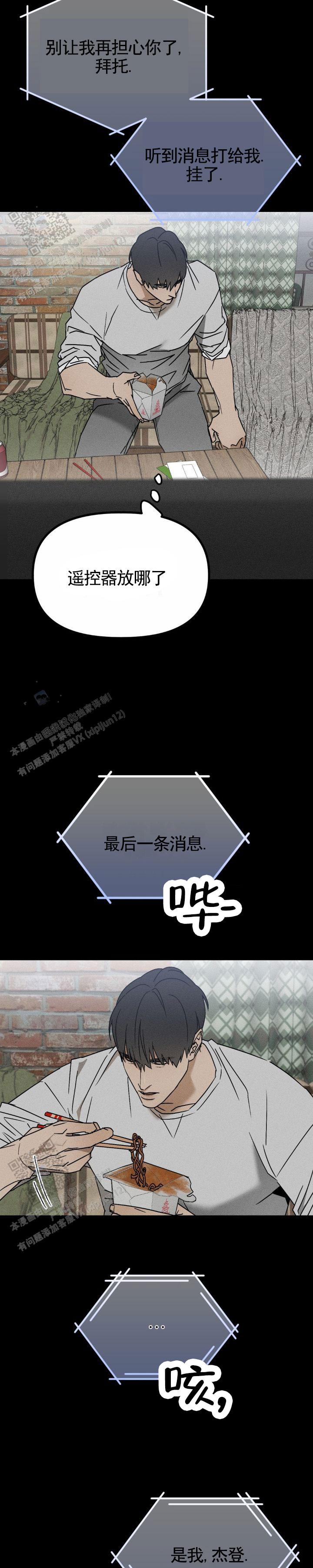 第9话1