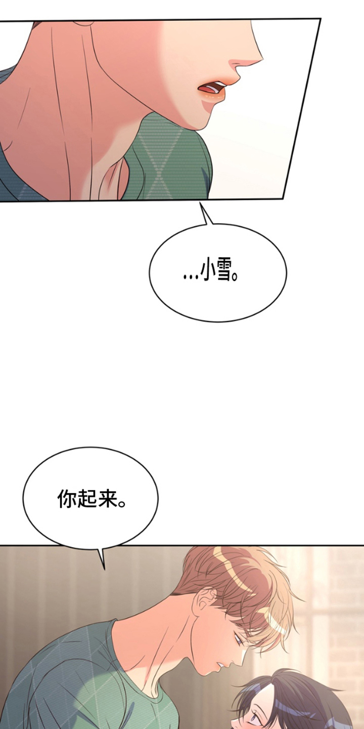 第7话1