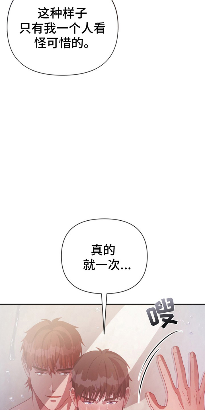 第7话0