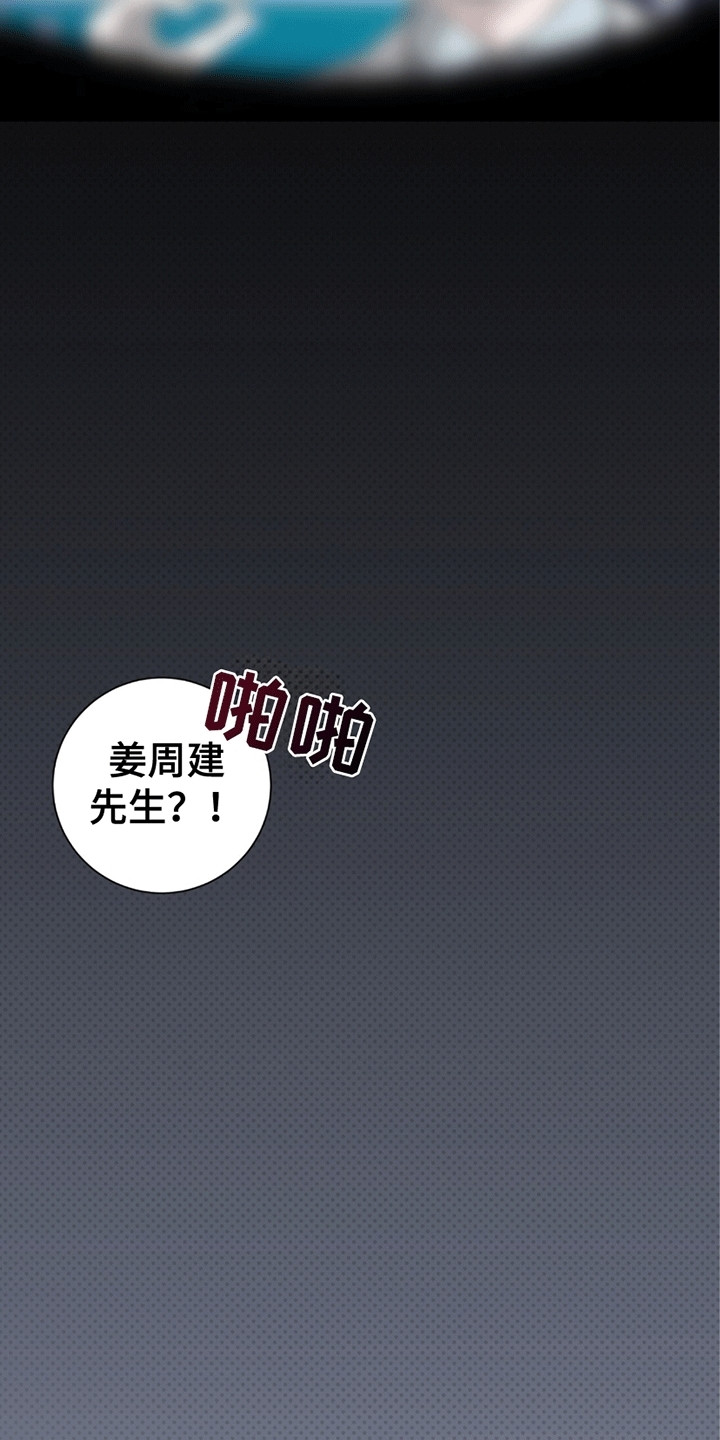 第4话0