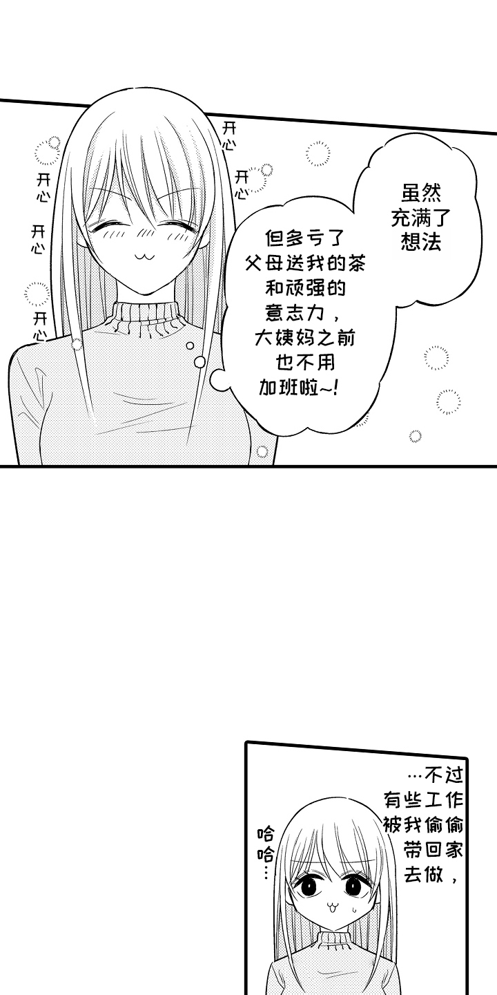 第8话0