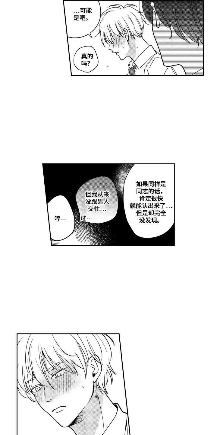 第5话0