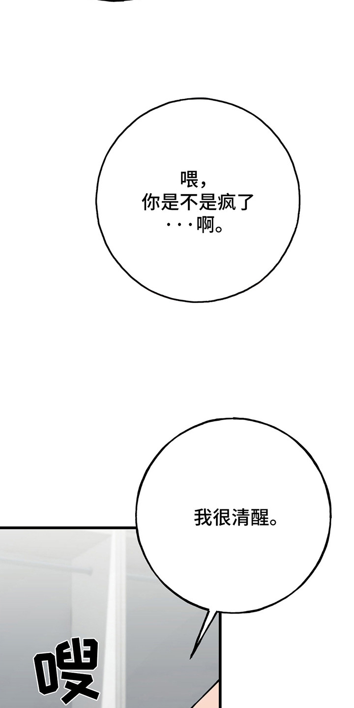 第7话2