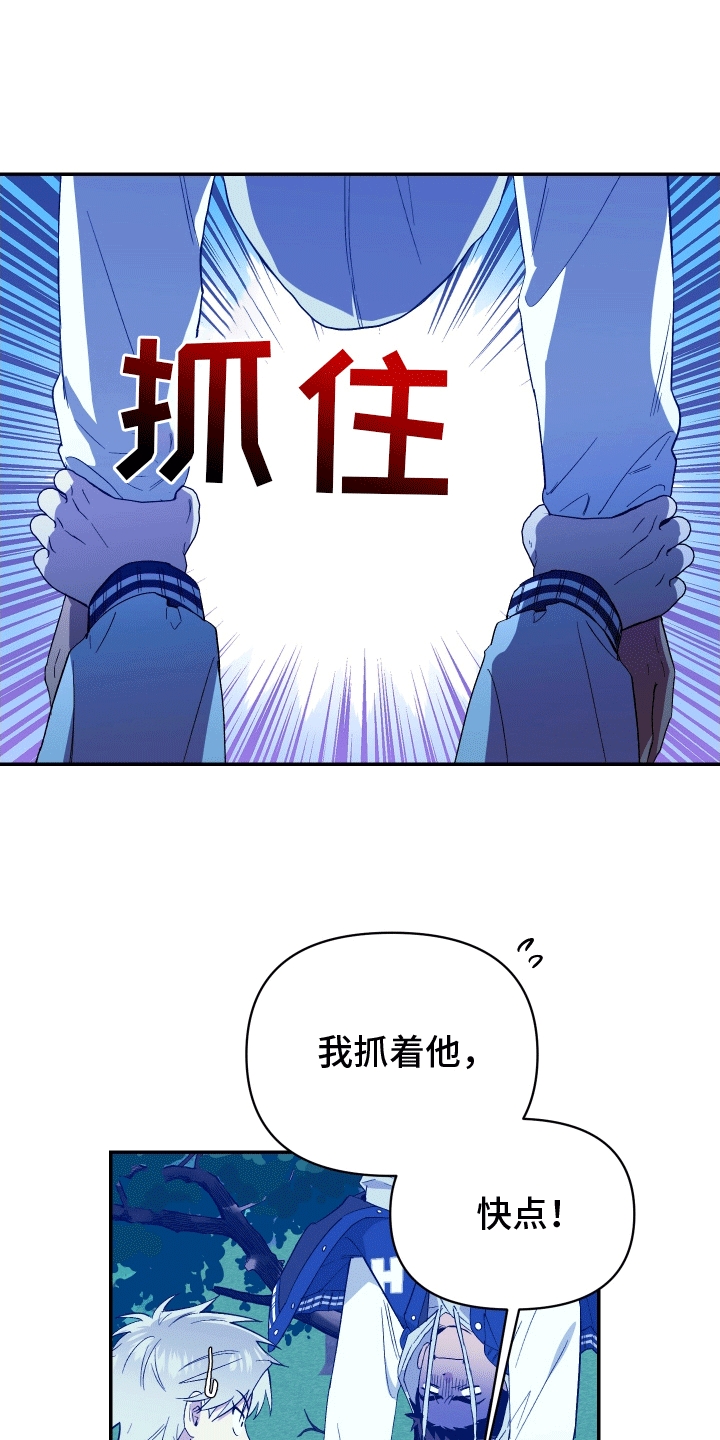 第8话2