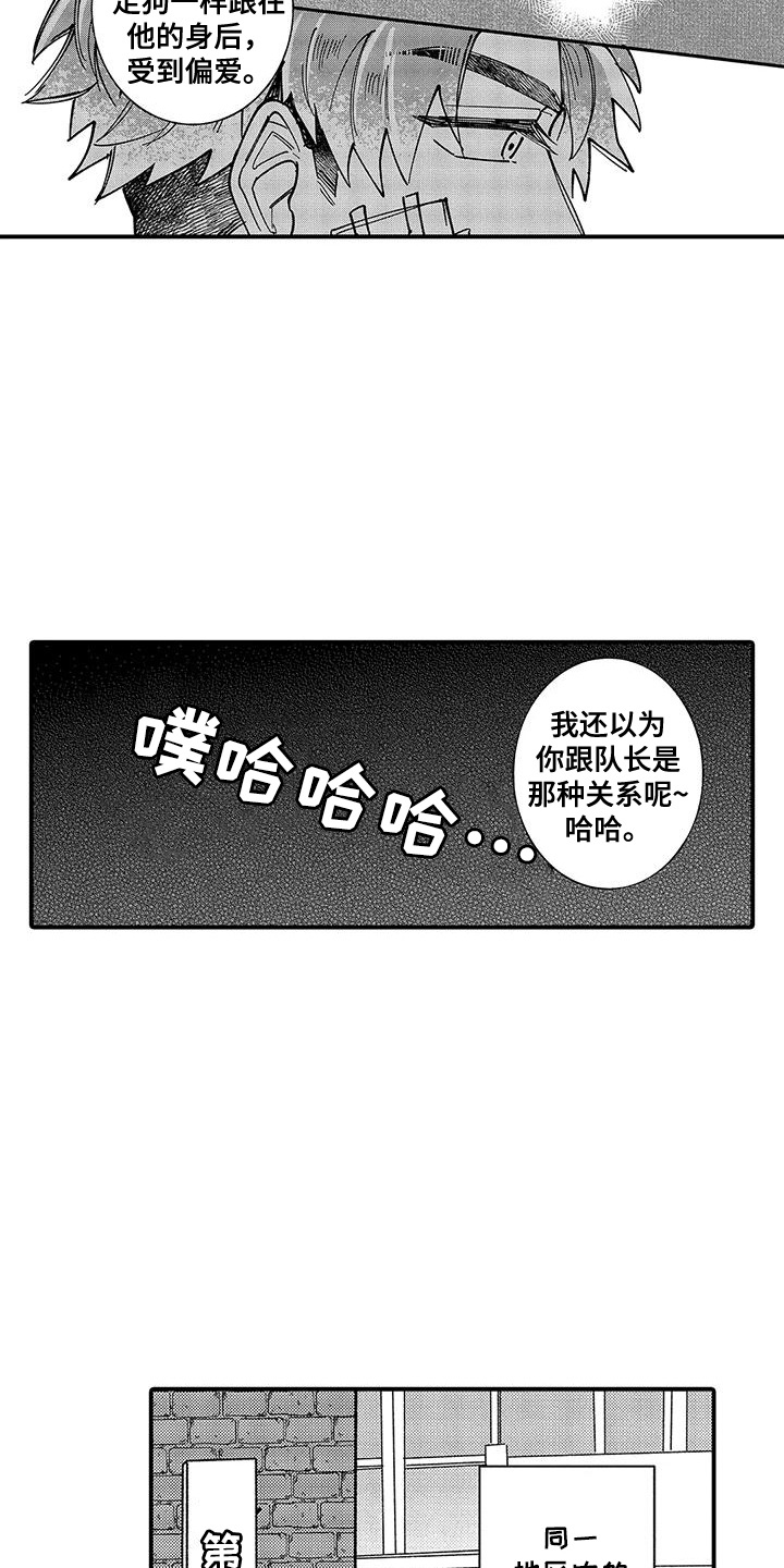 第3话0