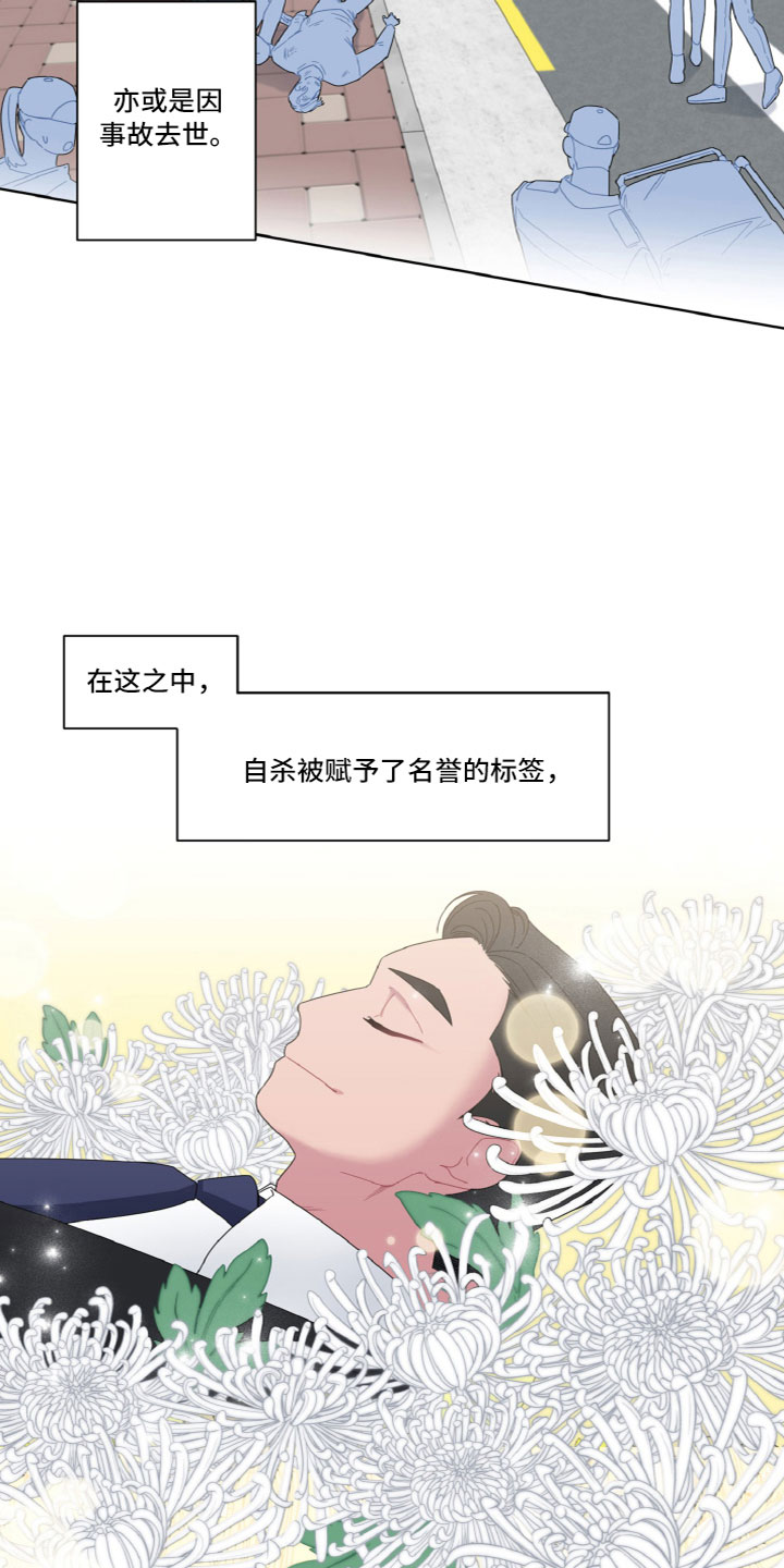 第1话0