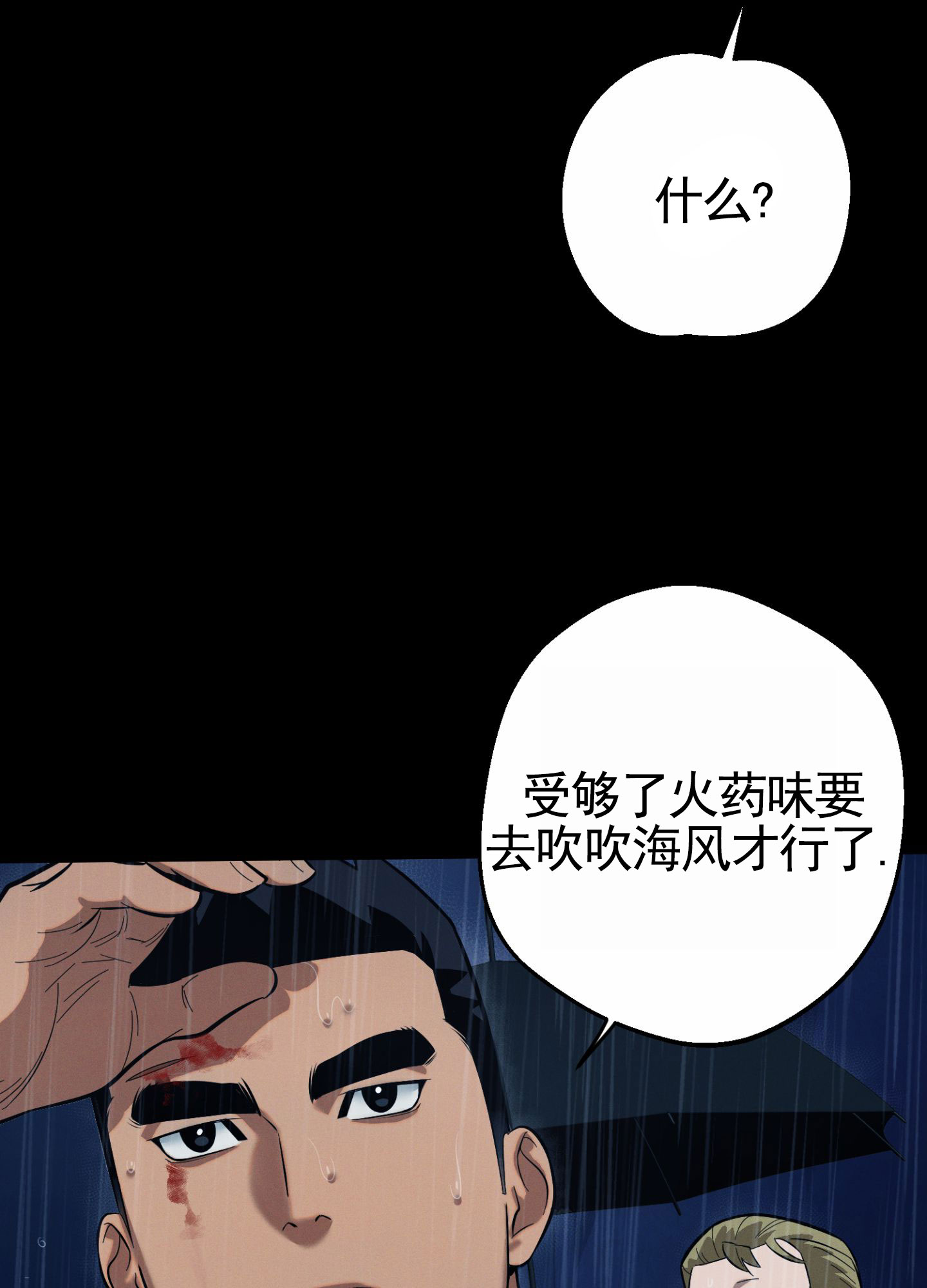 第1话1