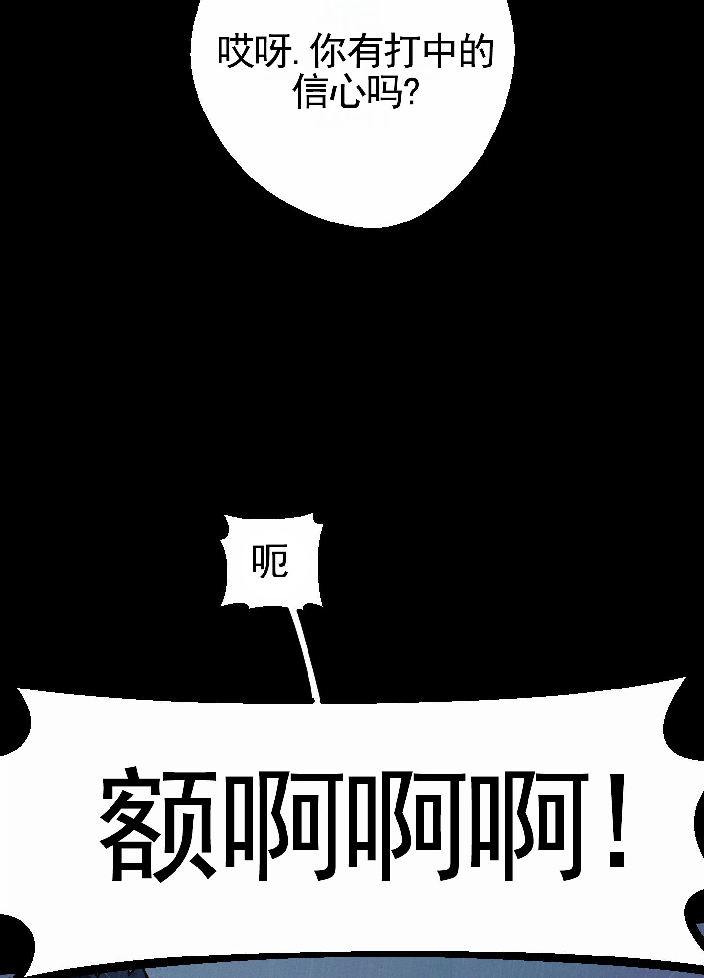 第1话1