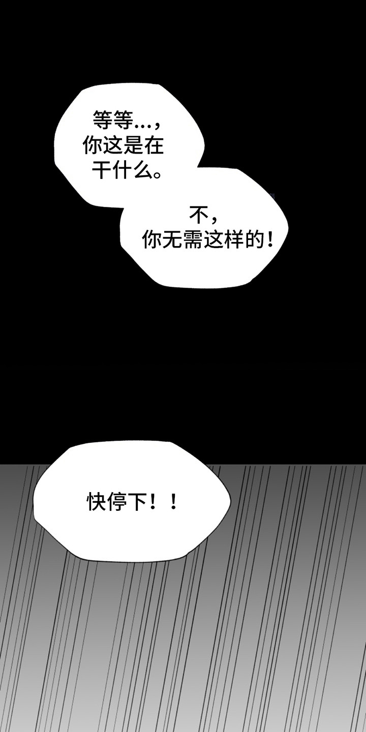 第4话0