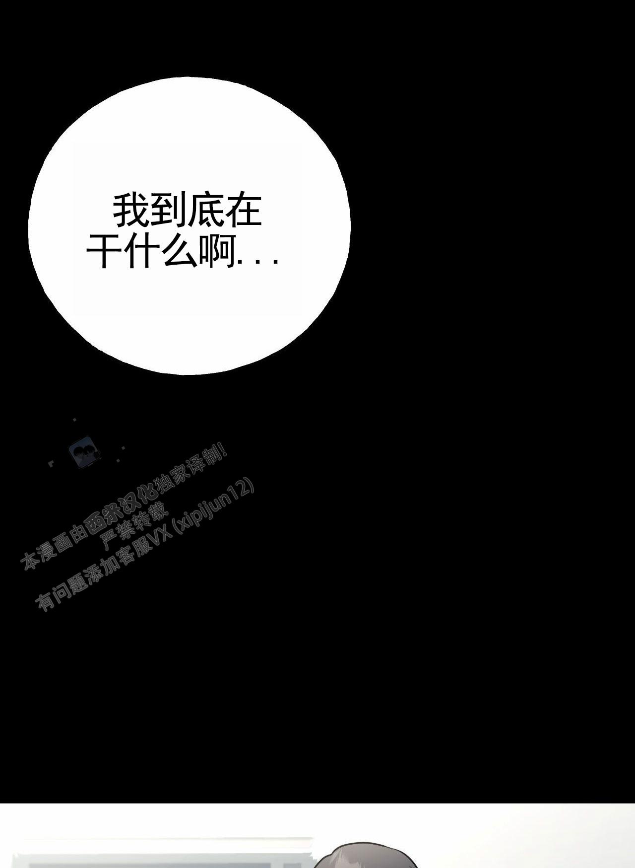 第5话0