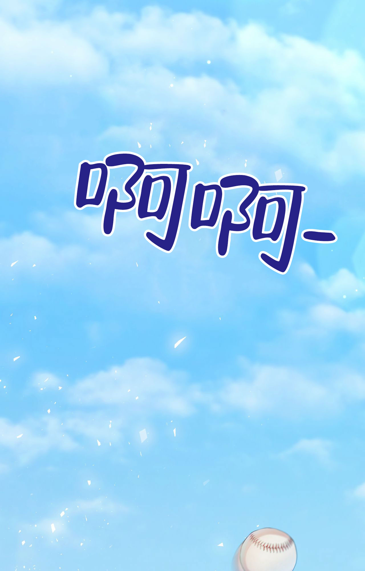 第1话2